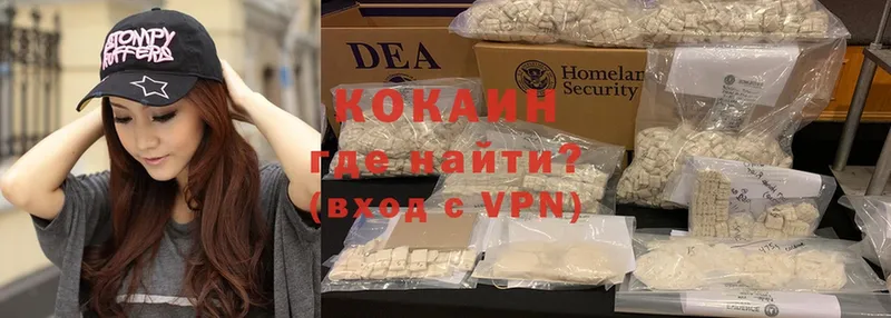 КОКАИН Боливия  магазин продажи   Кашин 