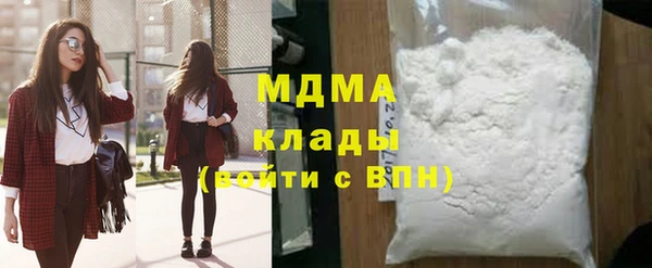 стафф Бронницы